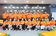 2019年康卓科技管理團隊赴粵港澳訪學活動圓滿完成